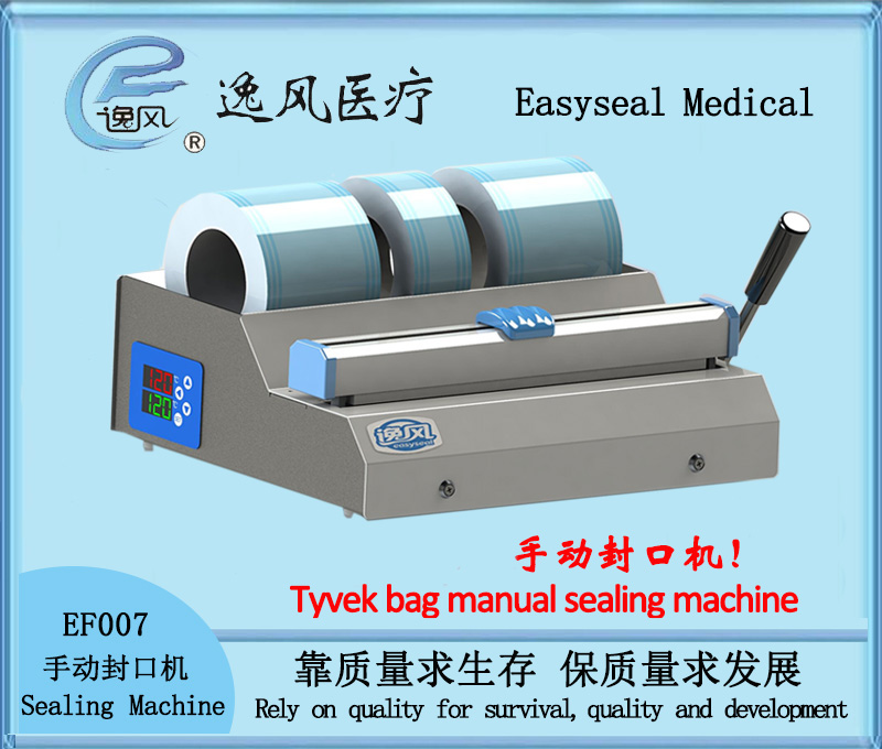 Easyseal EF007 manual sealing machine