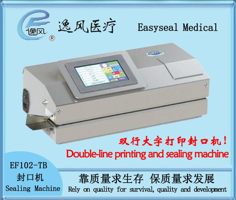 EF102-TB Large-Font Sealing-Printing Machine