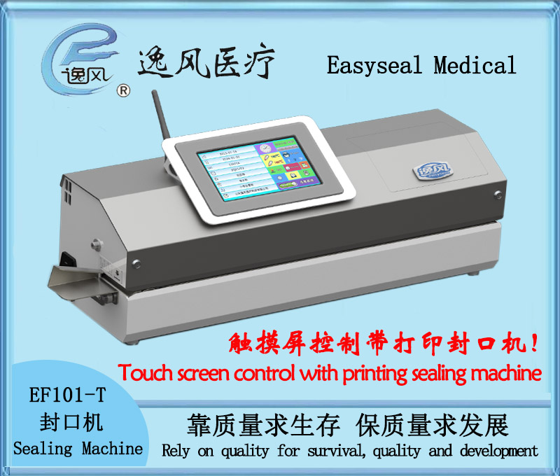 Easyseal EF101-T touch with print Medical sealing machine