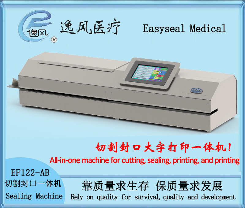 EF122-ABCutting-Sealing Large-Font printing Machine