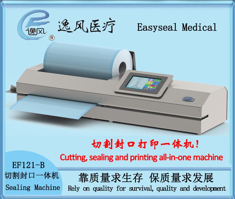 EF121-B Fully Automatic Cutting-Sealing-Printing Machine