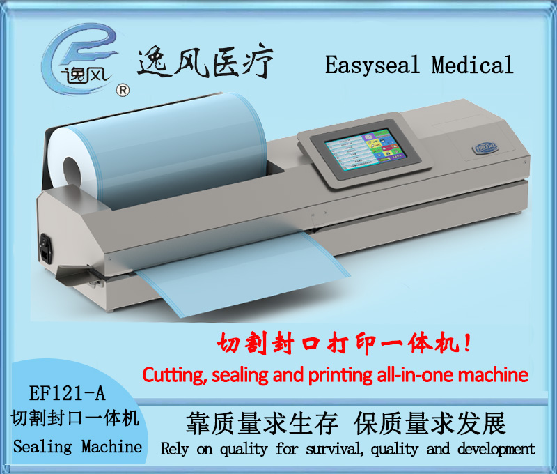 Easyseal 121-A(B) Fully Automatic Cutting-Sealing-Printing Machine