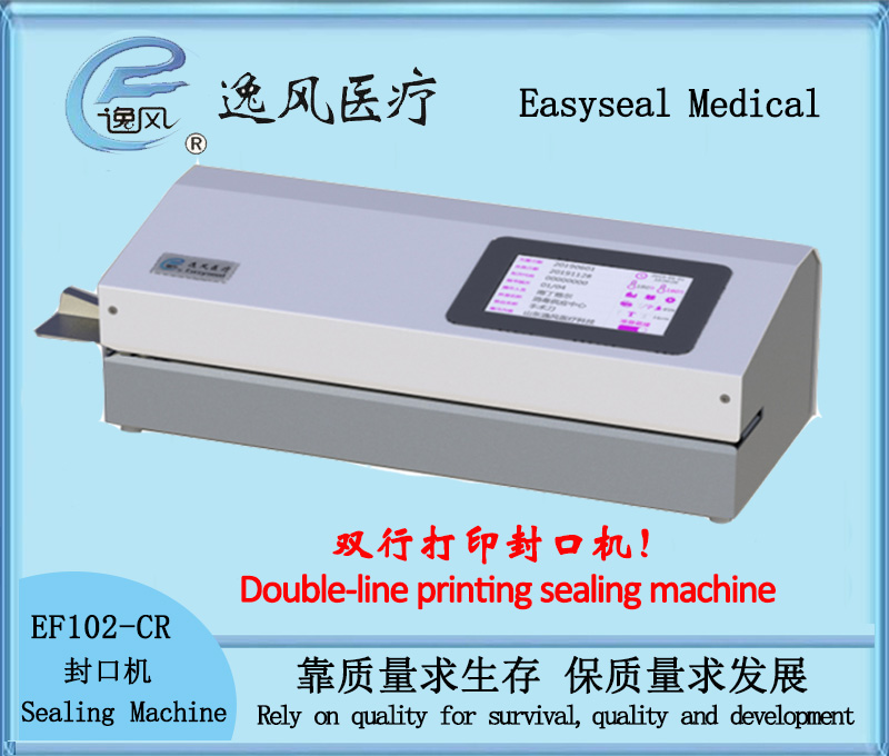 Easyseal EF102-TR medical sealing machine