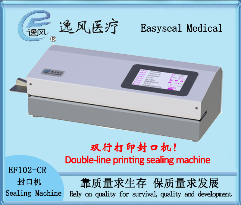 Easyseal EF102-CR medical sealing machine