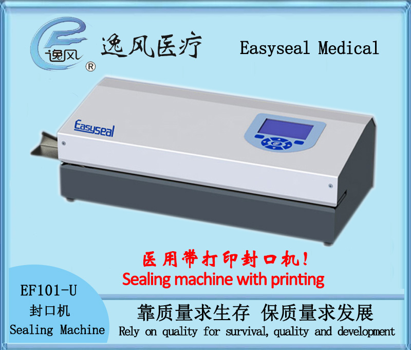 Easyseal EF101-U Print Medical sealing machine