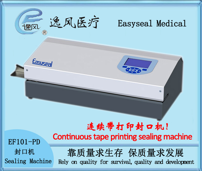 Easyseal EF101-PD Print Medical sealing machine