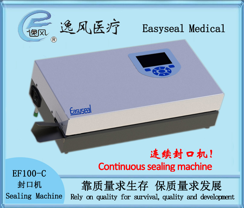 Easyseal EF100-C Medical sealing machine