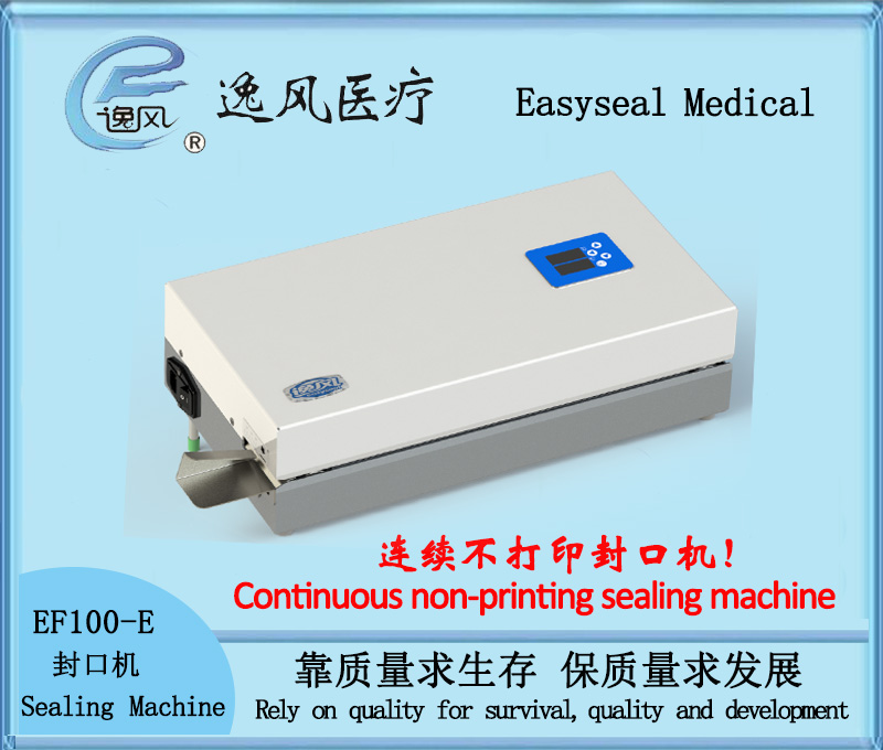 Easyseal EF100-E Medical sealing machine