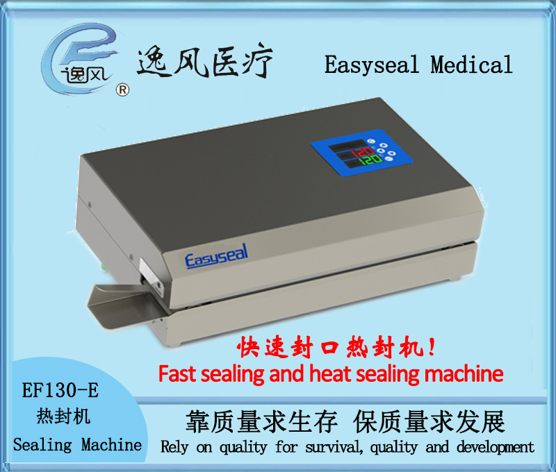 EF130-E Rapid Heat Sealing Machine