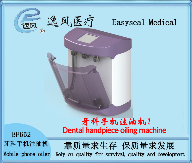 Easyseal EF652 dental mobile phone oil filling machine
