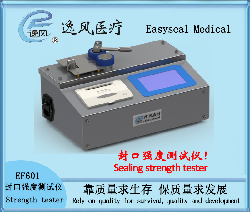 EF601 mini-printer output seal strength tester