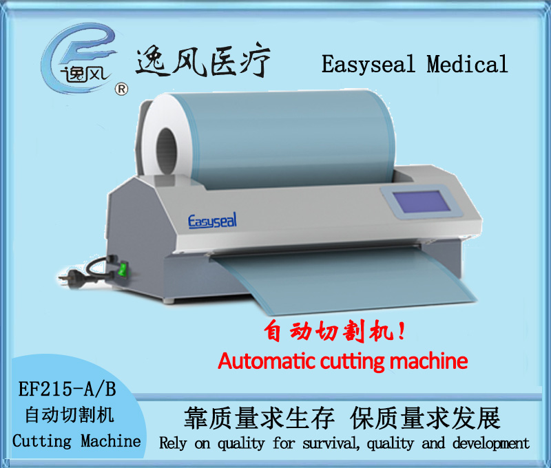 EF215-A Series Fully Automatic Roll Cutters