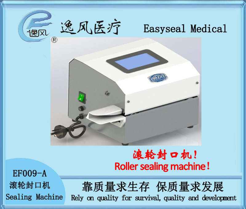 Easyseal EF009-A roller printing sealer