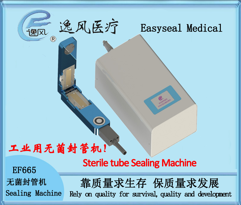 EF665 sterile tube sealing machine