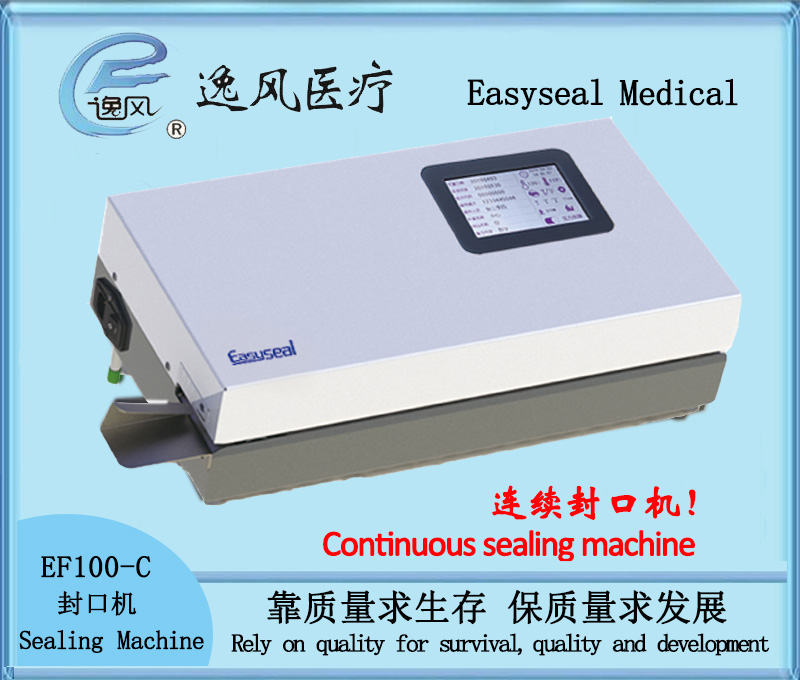 Easyseal EF100-C Medical sealing machine