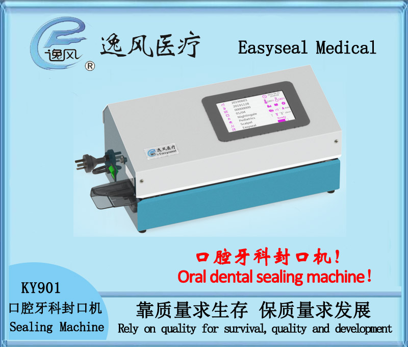 KY901 Oral dental sealing machine