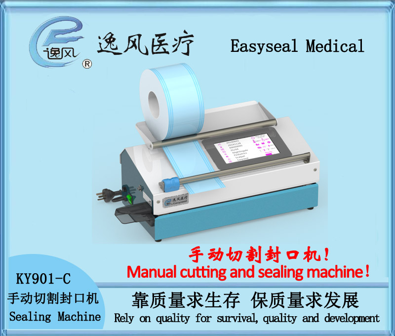 KY901-CManual cutting and sealing machine