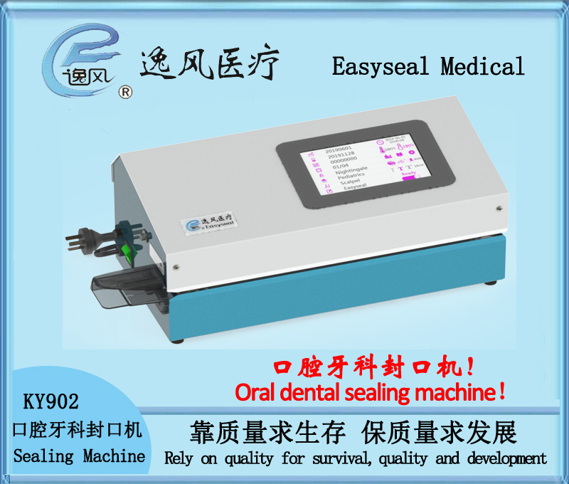 KY902 Oral dental sealing machine