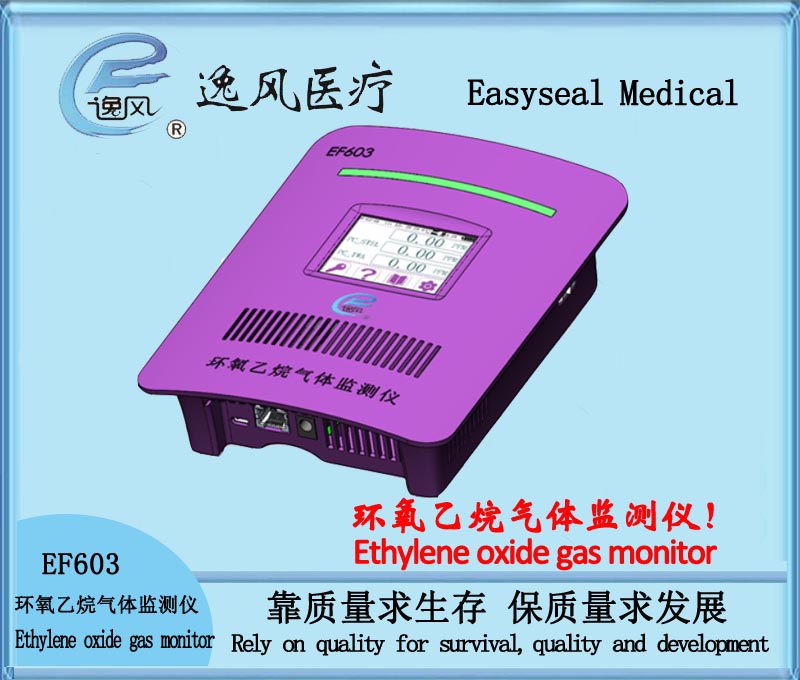EF603 ethylene oxide gas monitor