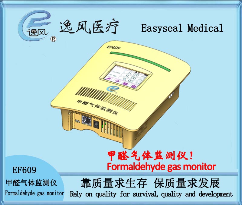 EF609 formaldehyde gas monitor