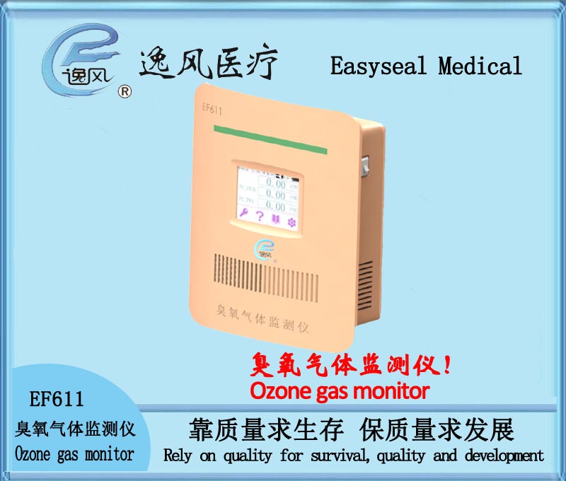 EF611, ozone gas monitor, Easyseal Medical