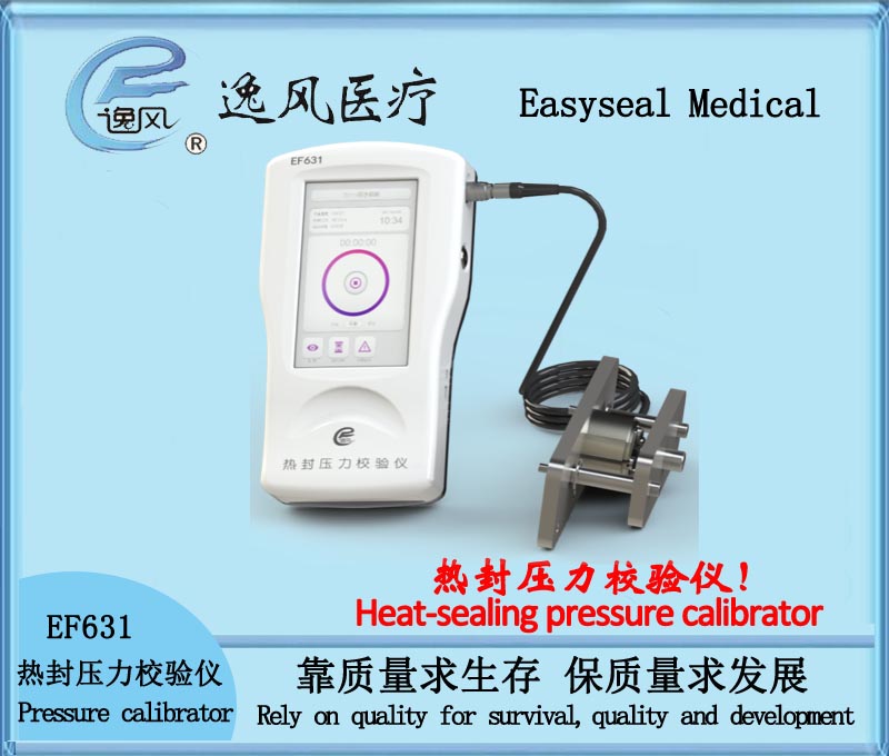 EF631 Heat-sealing pressure calibrator